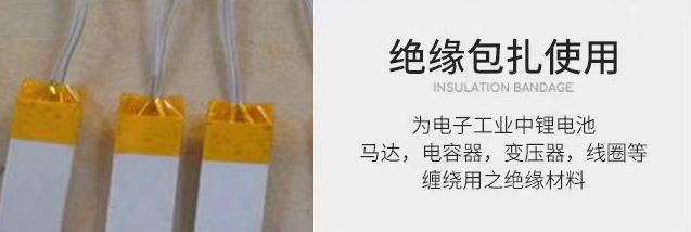 1663574246338338.png 絕緣包扎保護(hù).png